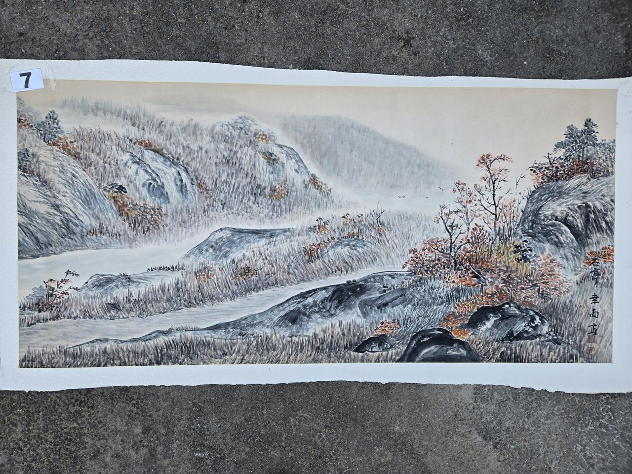 12475. 가을 산수 풍경 그림