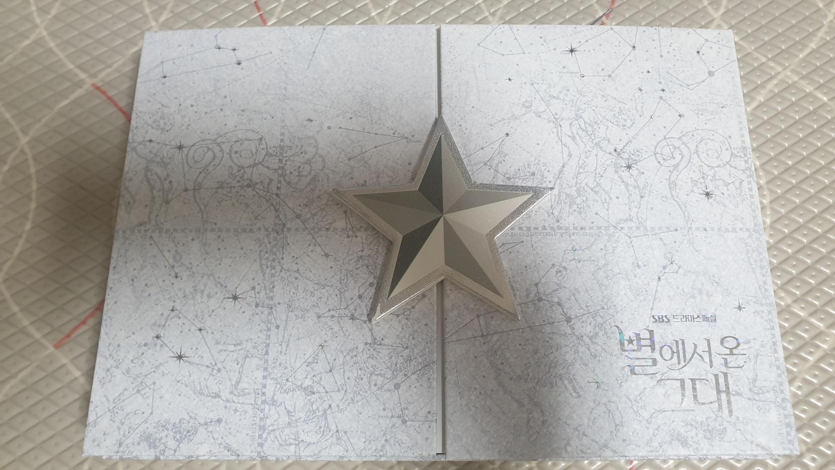 별에서온그대 DVD세트