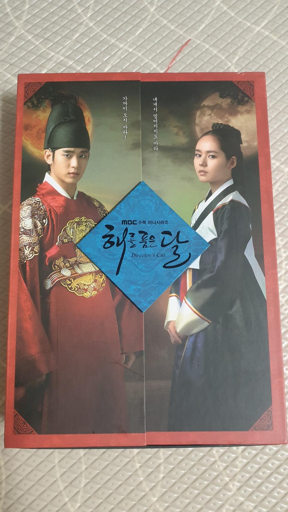 해를품은달 DVD세트