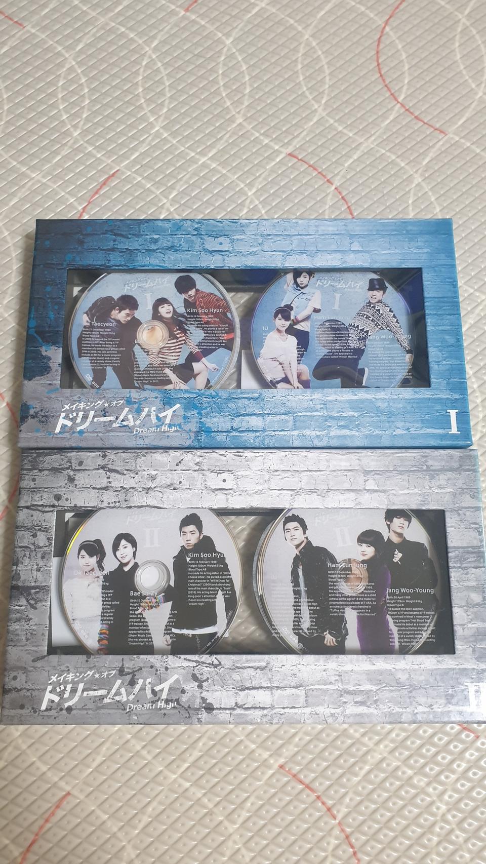 드림하이 아이유외 메이킹DVD일본