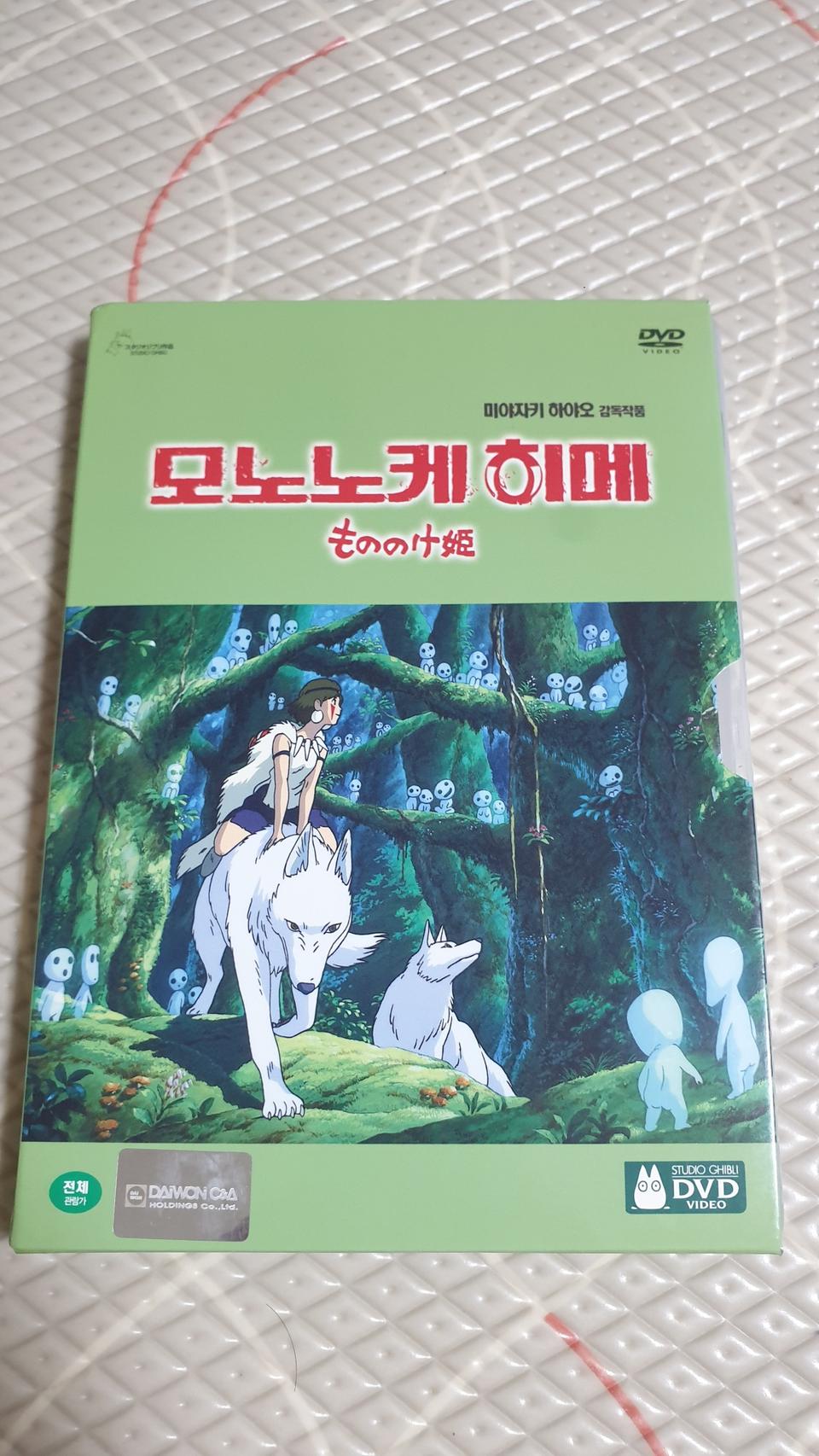 모노노케 히케DVD