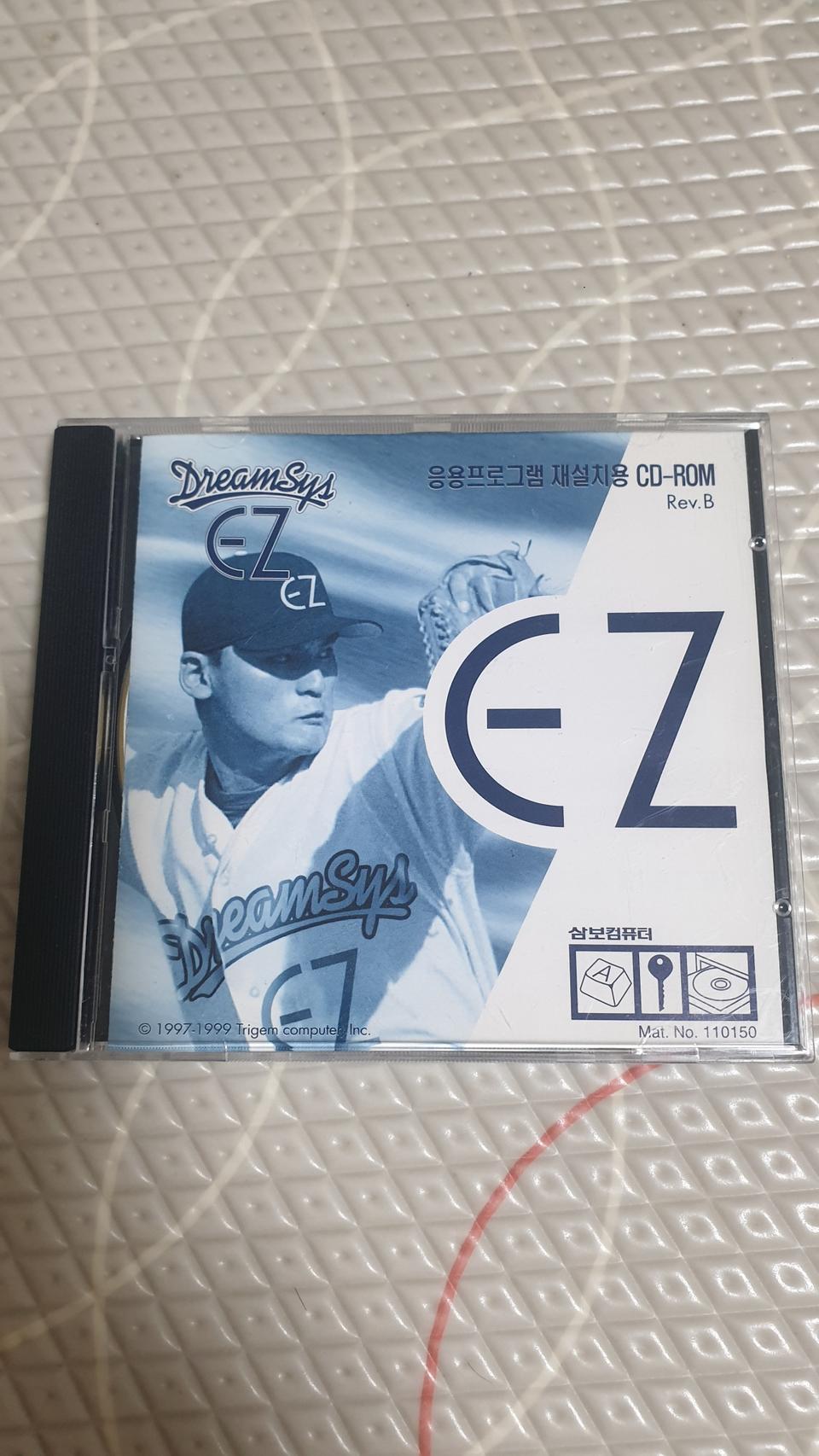 삼보컴퓨터 응용프로그램 재설치용CD