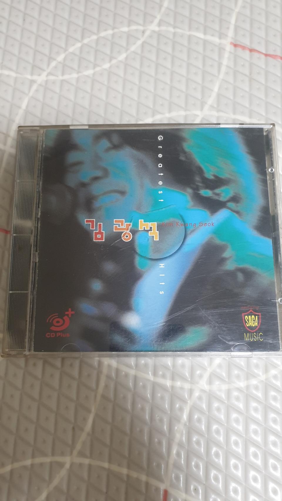 김광석 그레이 힛트CD