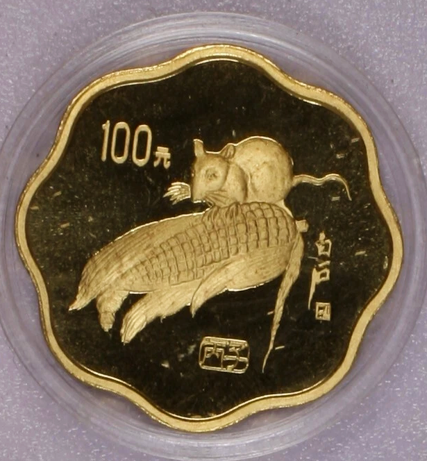 금화- 중국 1996년 쥐띠 해 1/2 온스 100위안 금화