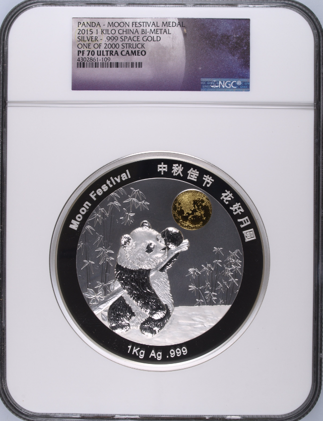 아폴로 11호 금(3.11g)이 박힌 중국 1KG 팬더 은메달