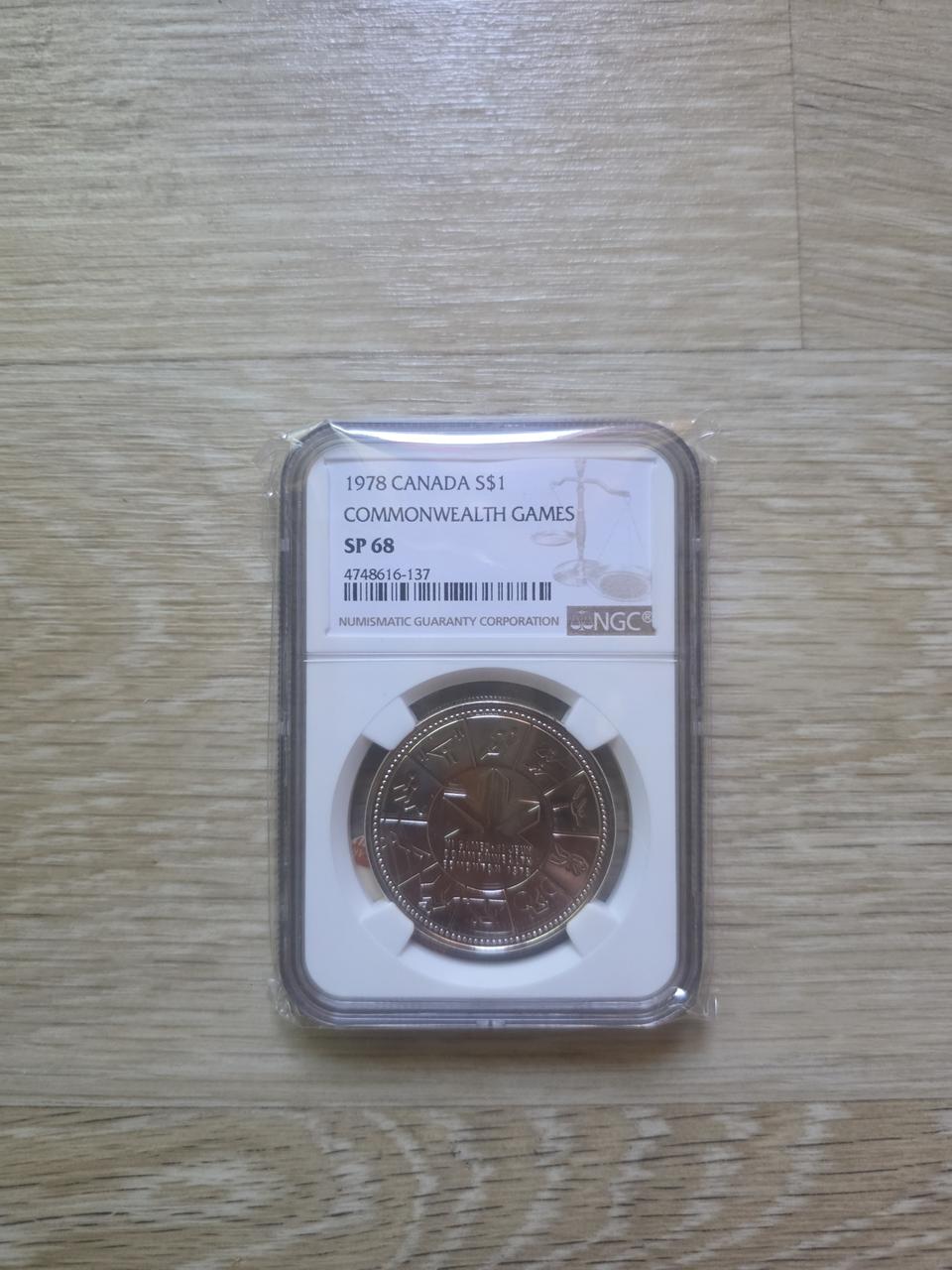 1978년 캐나다 코먼웰스 게임 50% 실버 시주화