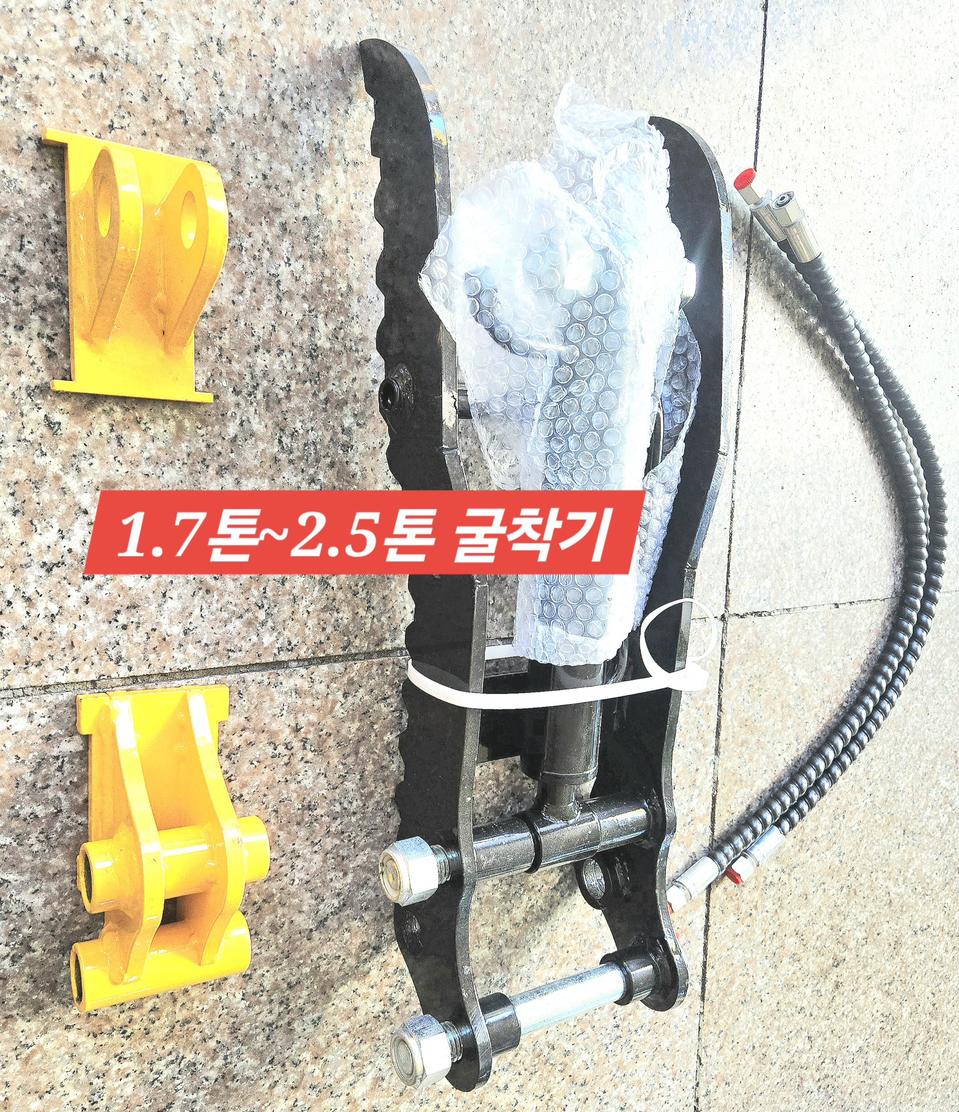 [쎈힘상사] 쎈힘 1.7톤~3톤 굴착기 유압집게세트 꼬끼리집게 딱따구리집