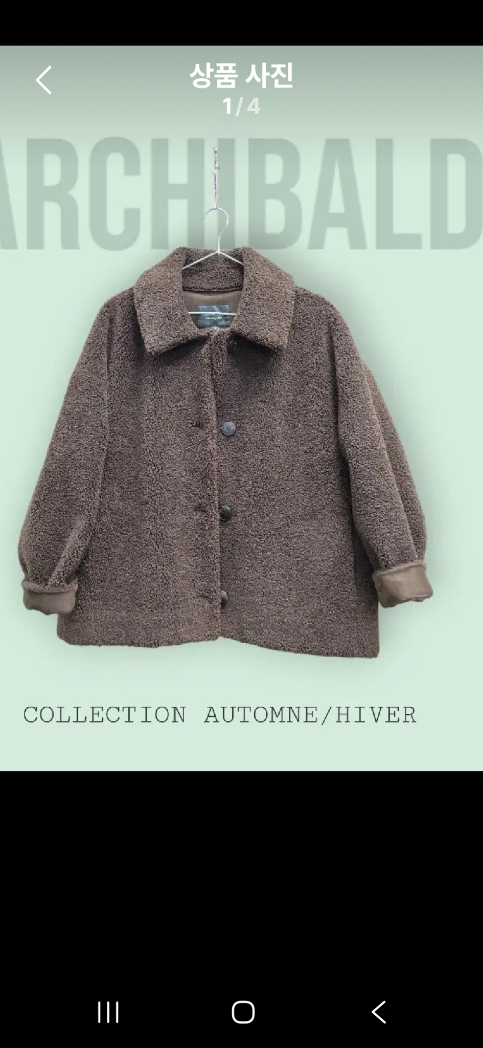 써스데이아일랜드 무스탕점퍼 s 66날씬77