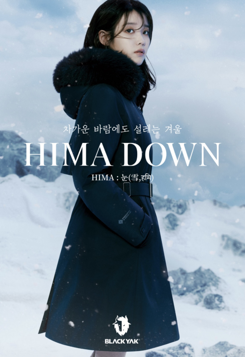 [새상품] 블랙야크 HIMA 다운 고어 롱패딩