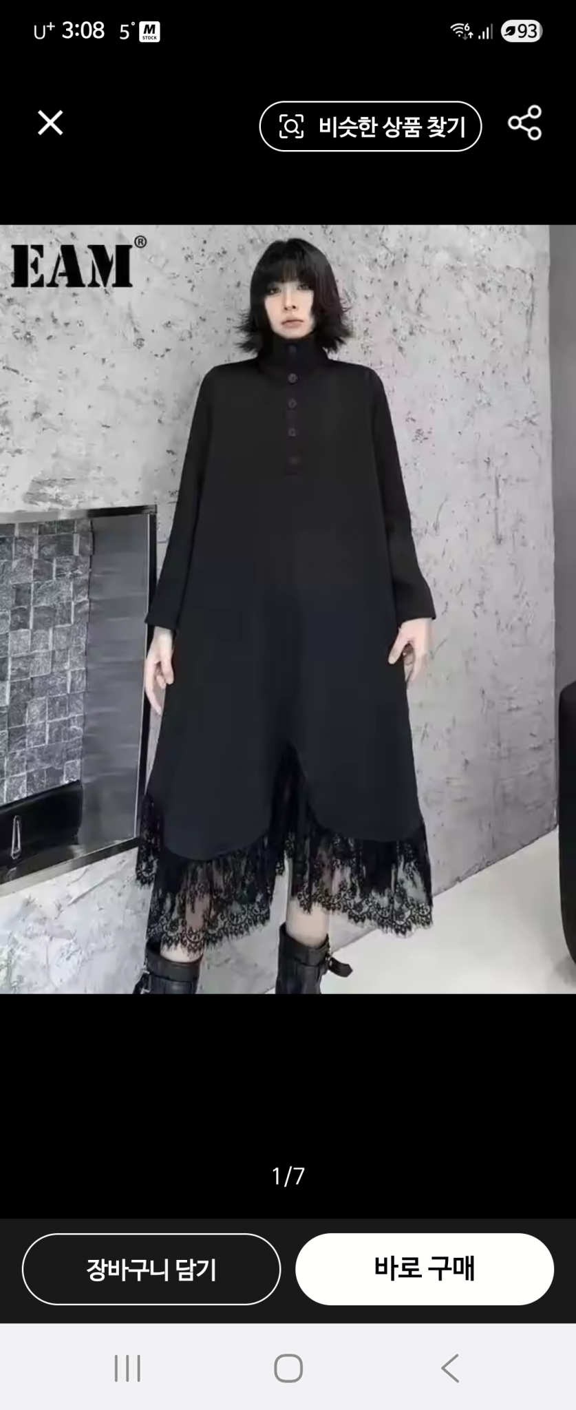 터틀넥 블랙 레이스원피스