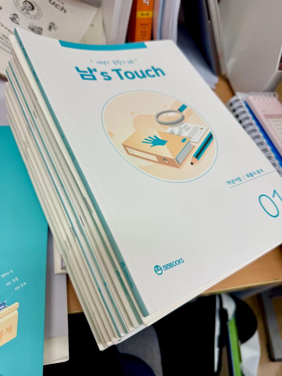 2026 시대인재 자료 판매 (남지현T 확통 필기본, 문제, 모의고사)