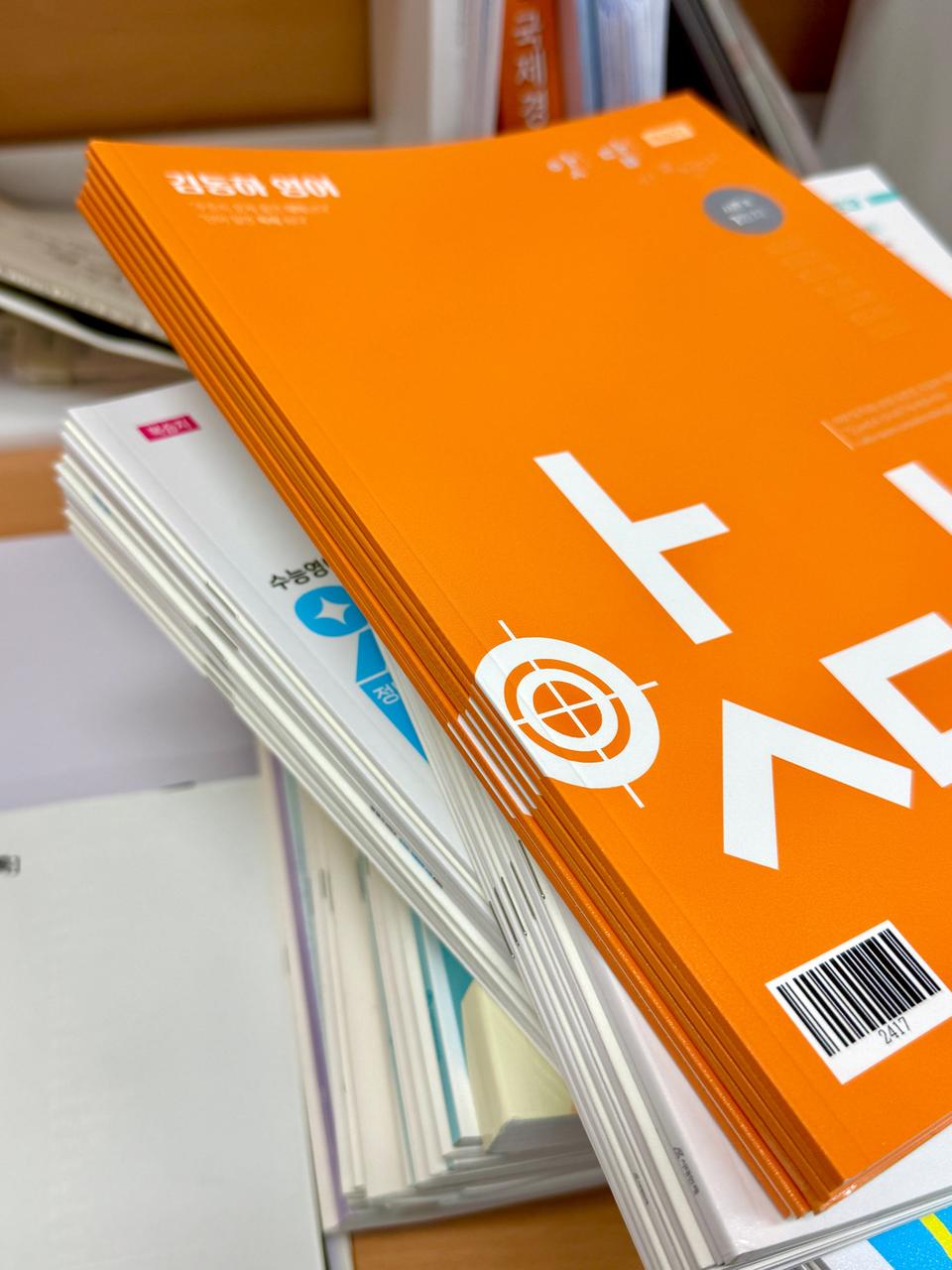 2026 시대인재 자료 판매 (김동하T 복습지, 모의고사)