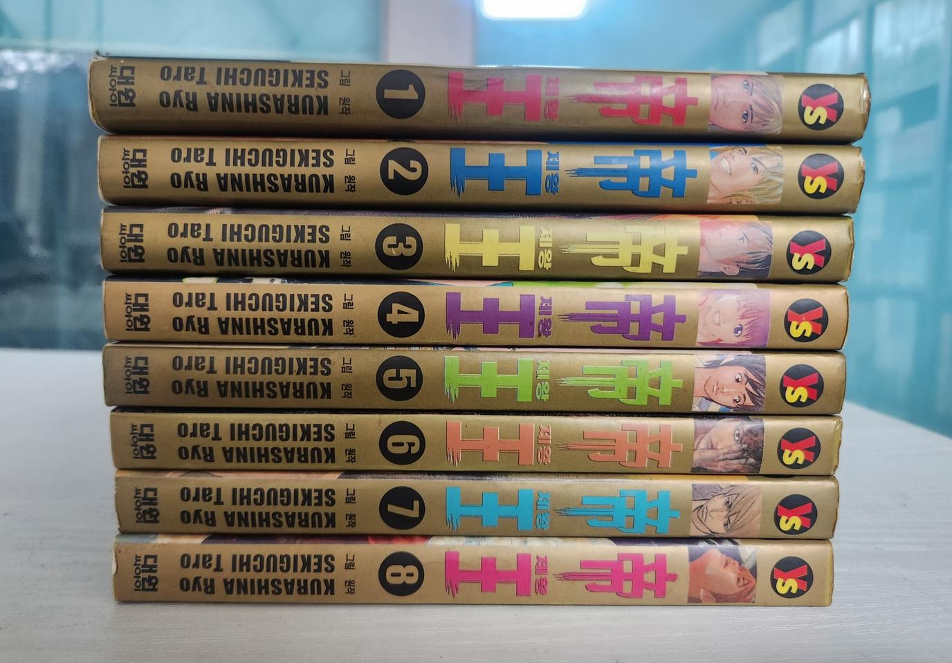 [일본 카바레 만화책] 제왕 전권 완결 판매 - 록본기