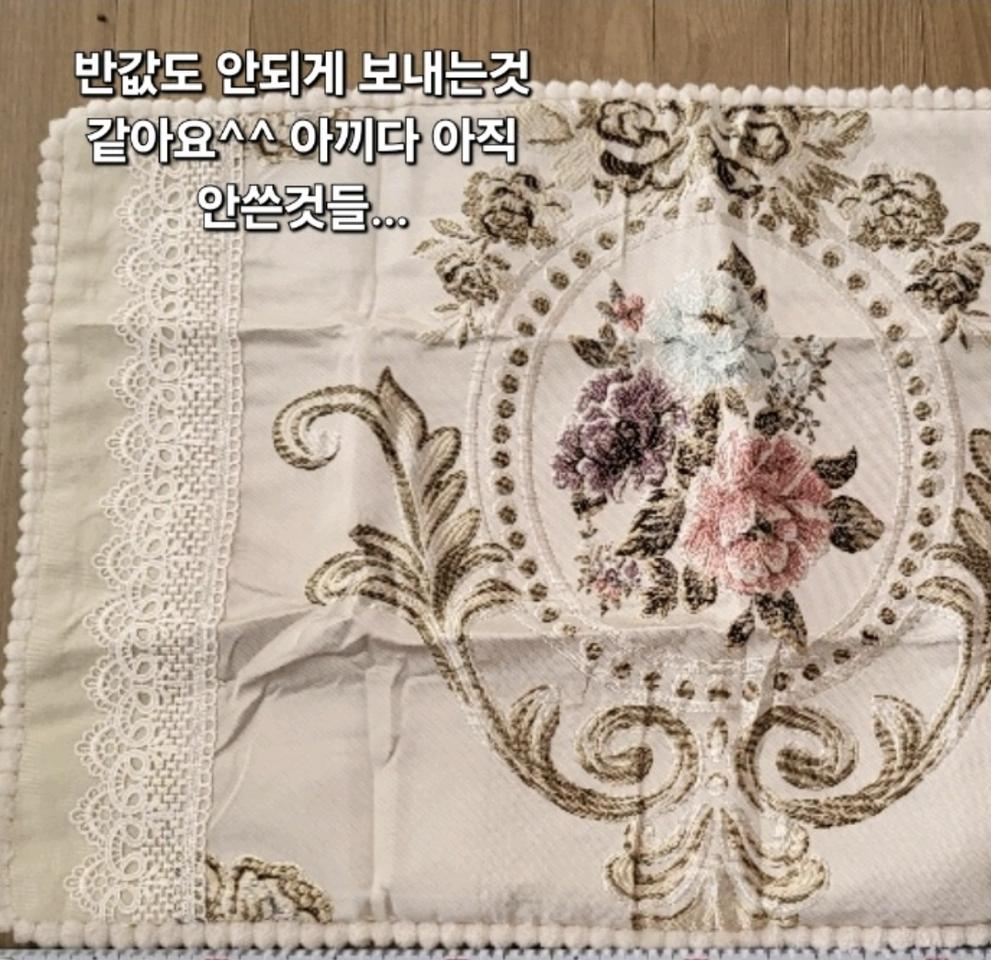 미사용 엔틱 자수 패브릭 쿠션 60x40 배게 커버 세탁보관
