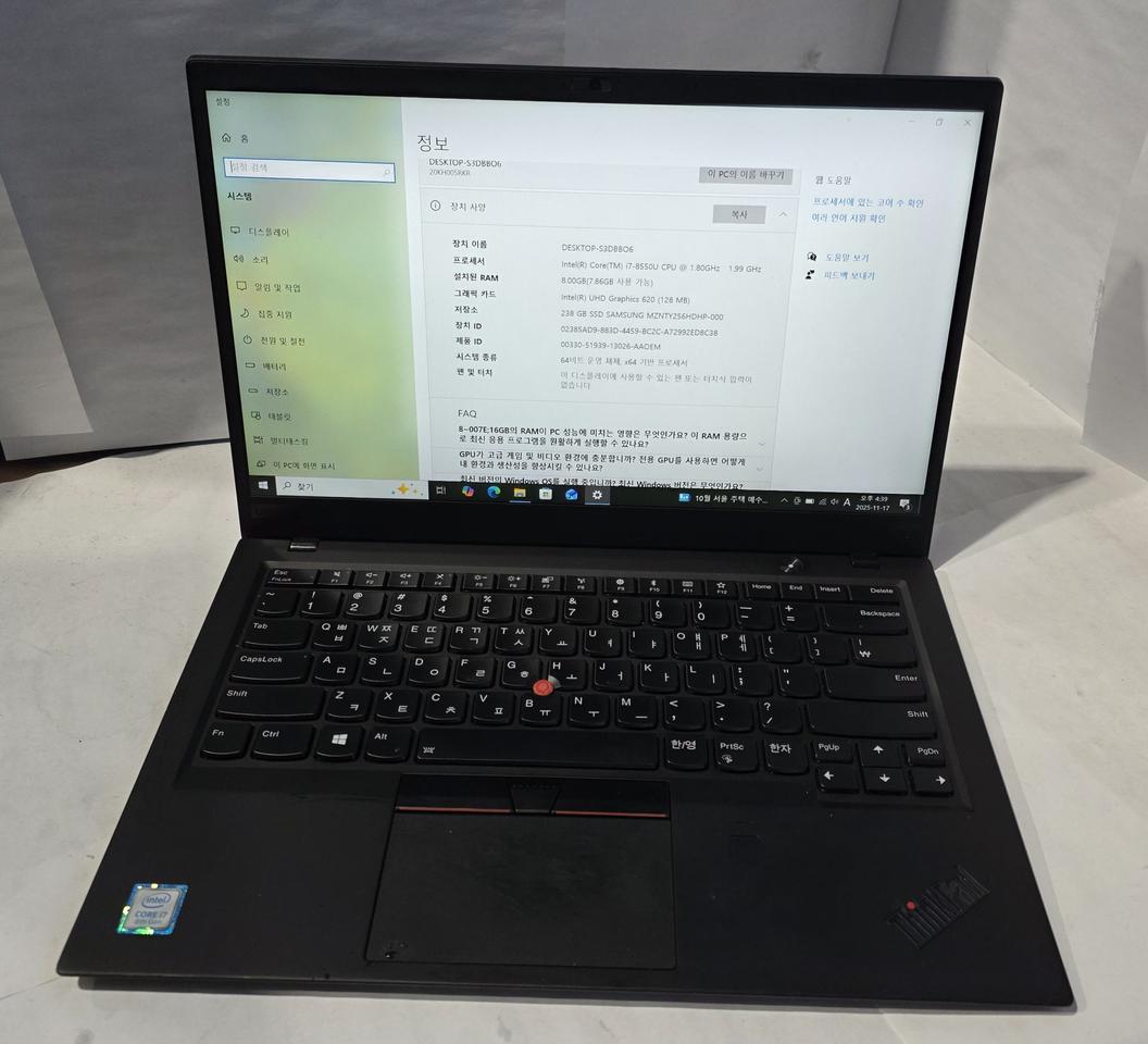 레노버 노트북 i7 8550U 8G SSD 256G