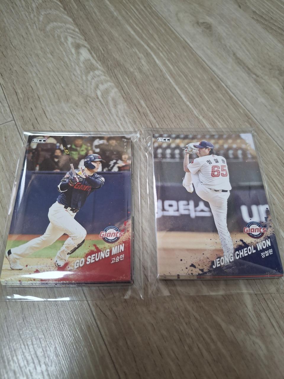 롯데자이언츠 포토 카드 SCC 2개 일괄