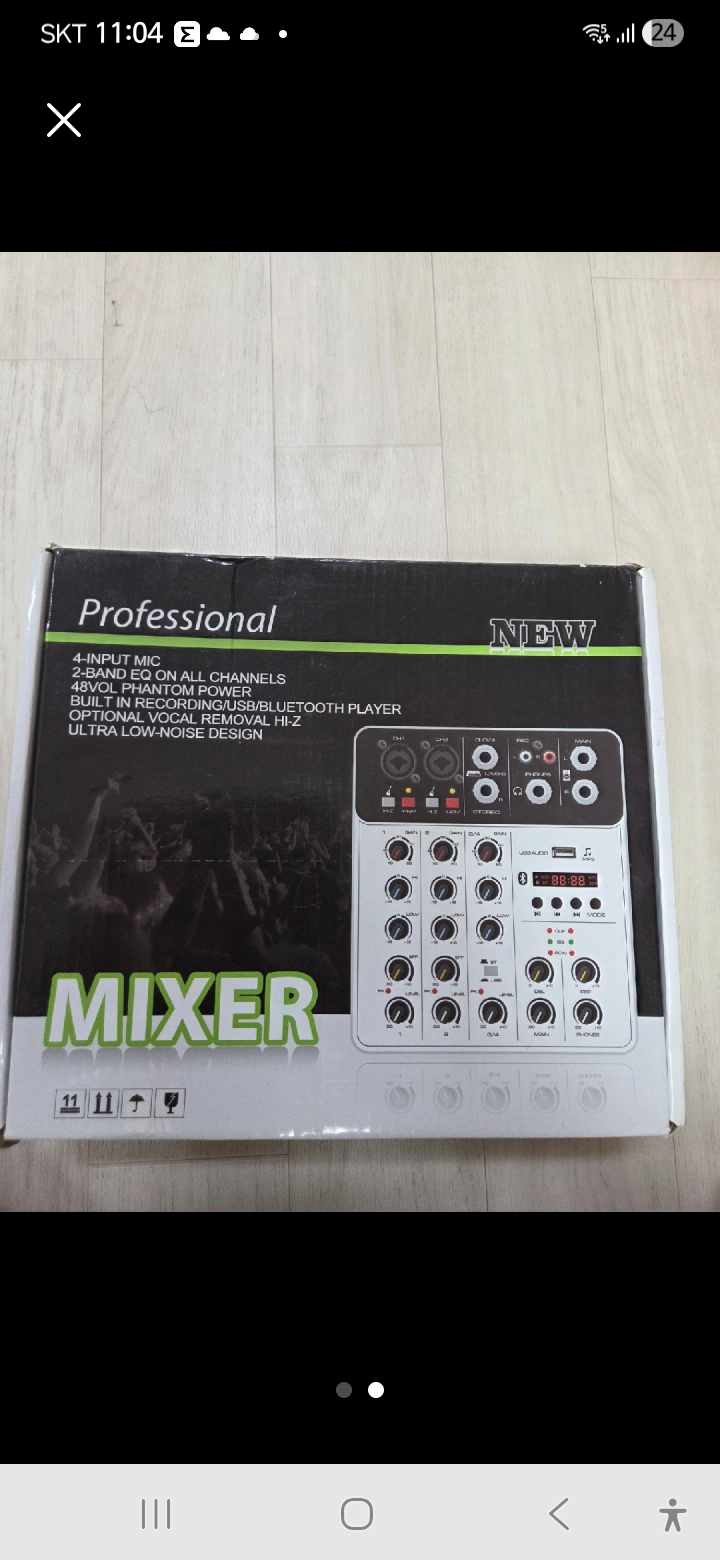 Debra Professional Audio 파워드믹서