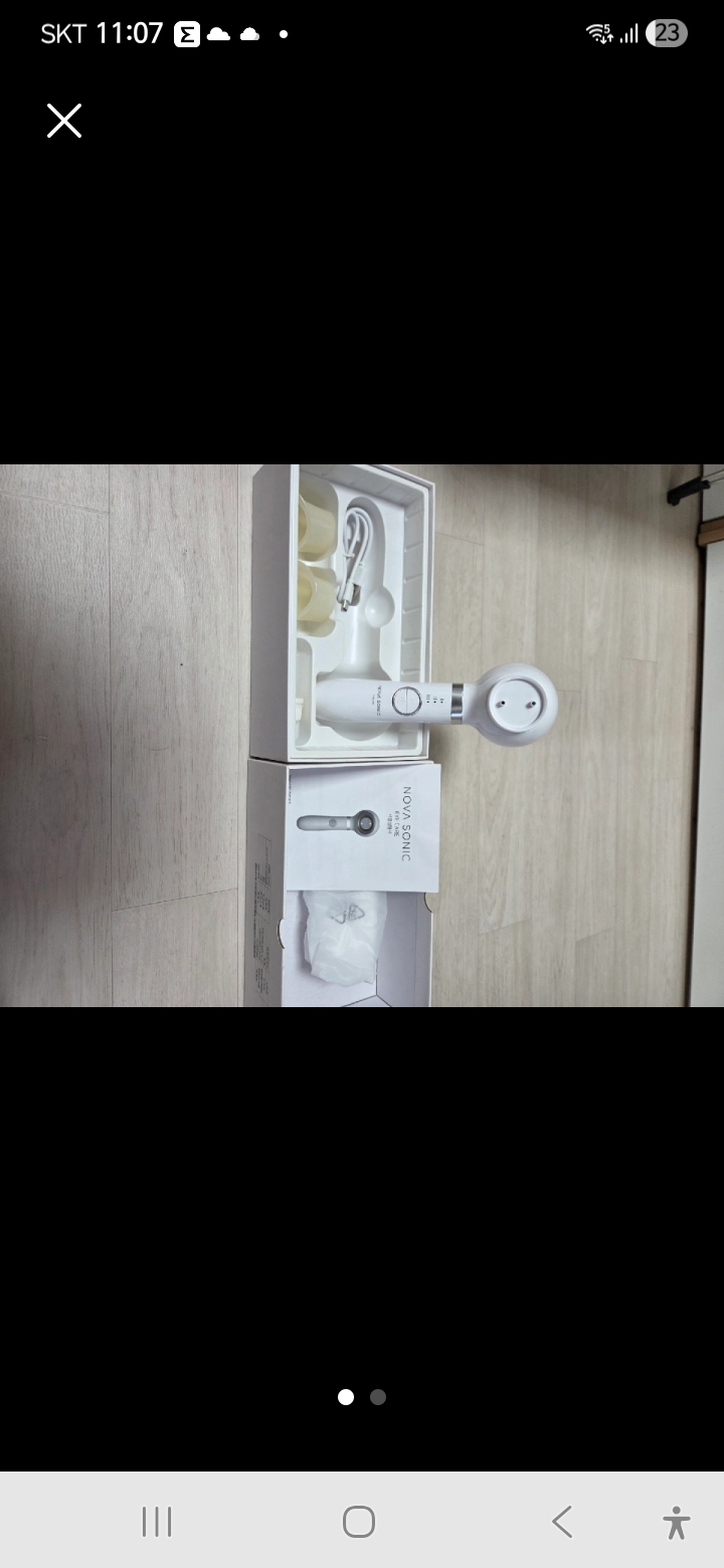 노바소닉 아이케어