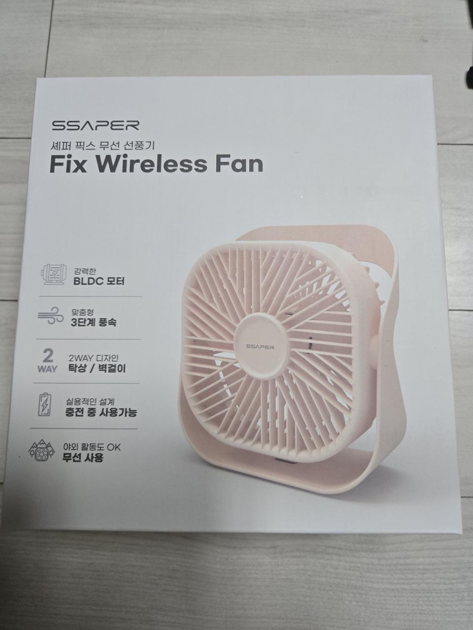새제품 SSAPER 픽스 무선 선풍기 탁상용선풍기