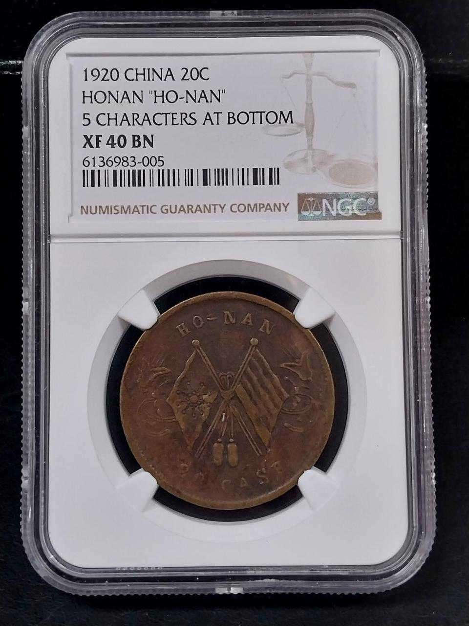1920년 중국 HONAN 20csh ngc xf40BN