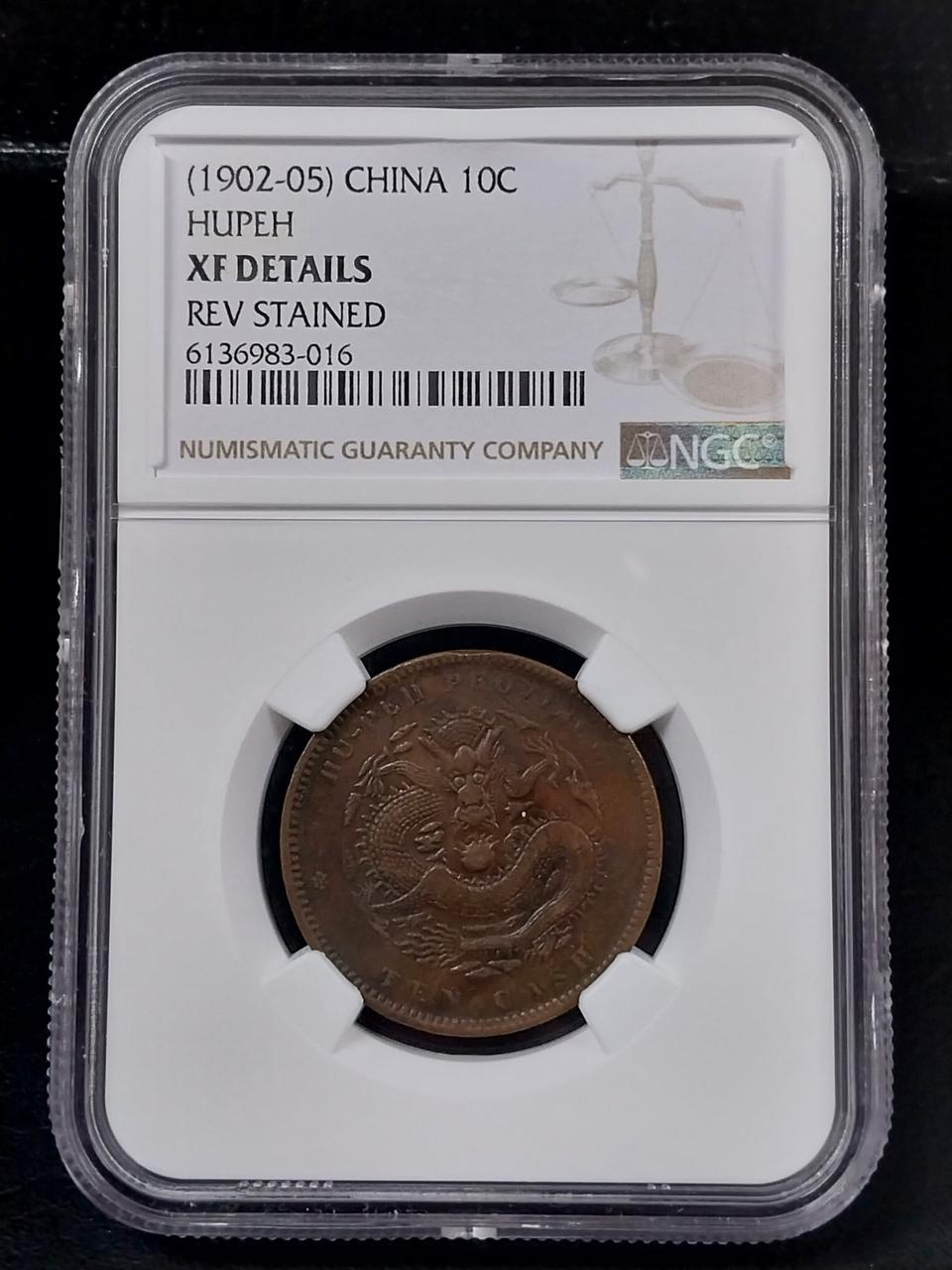 1902-05년 중국 Hupeh 10csh ngc xf디테일