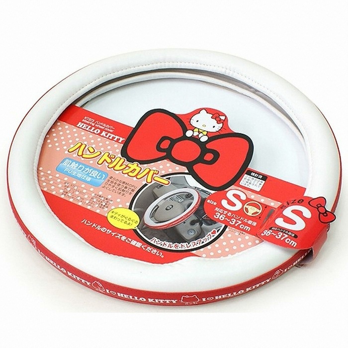 헬로키티 정품 핸들 커버