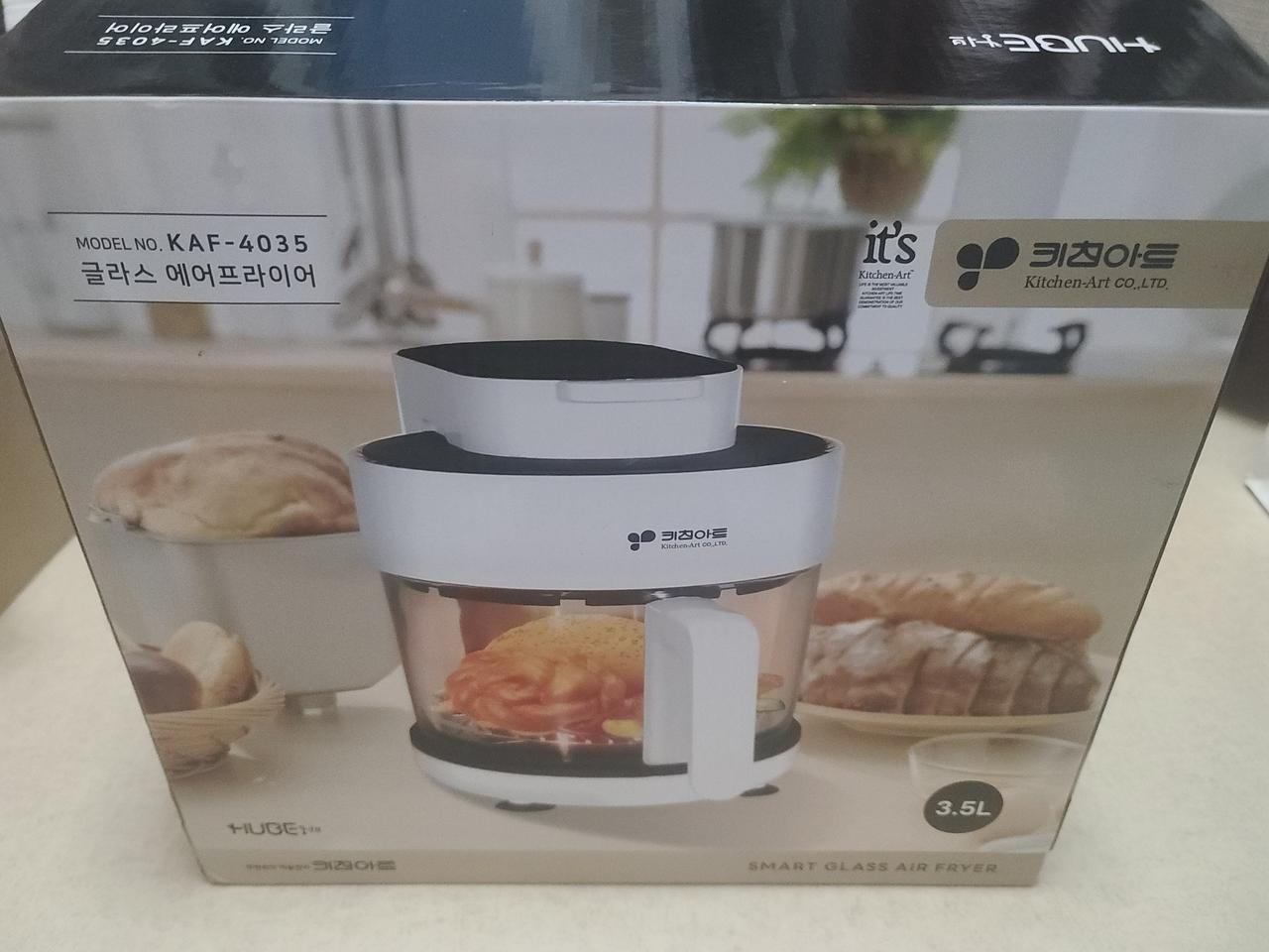 키친아트 글라스 에어프라이어