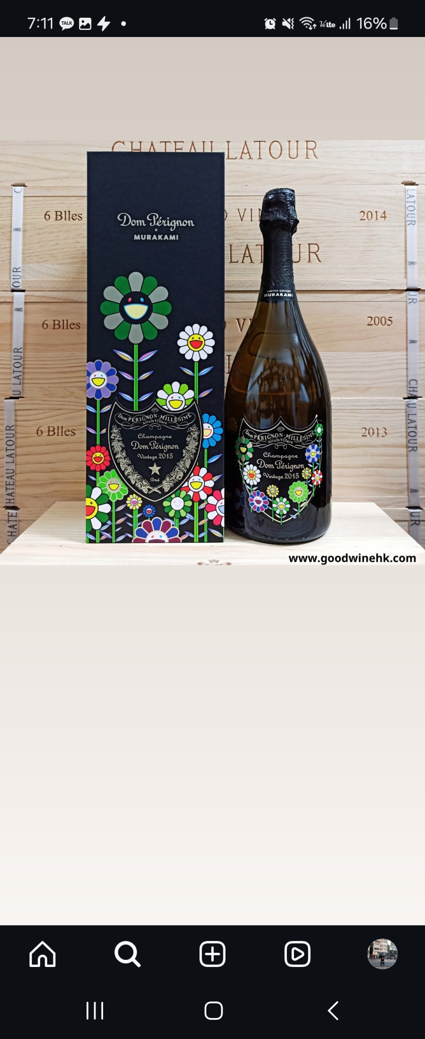 무라카미 듐페리뇽 병입니다