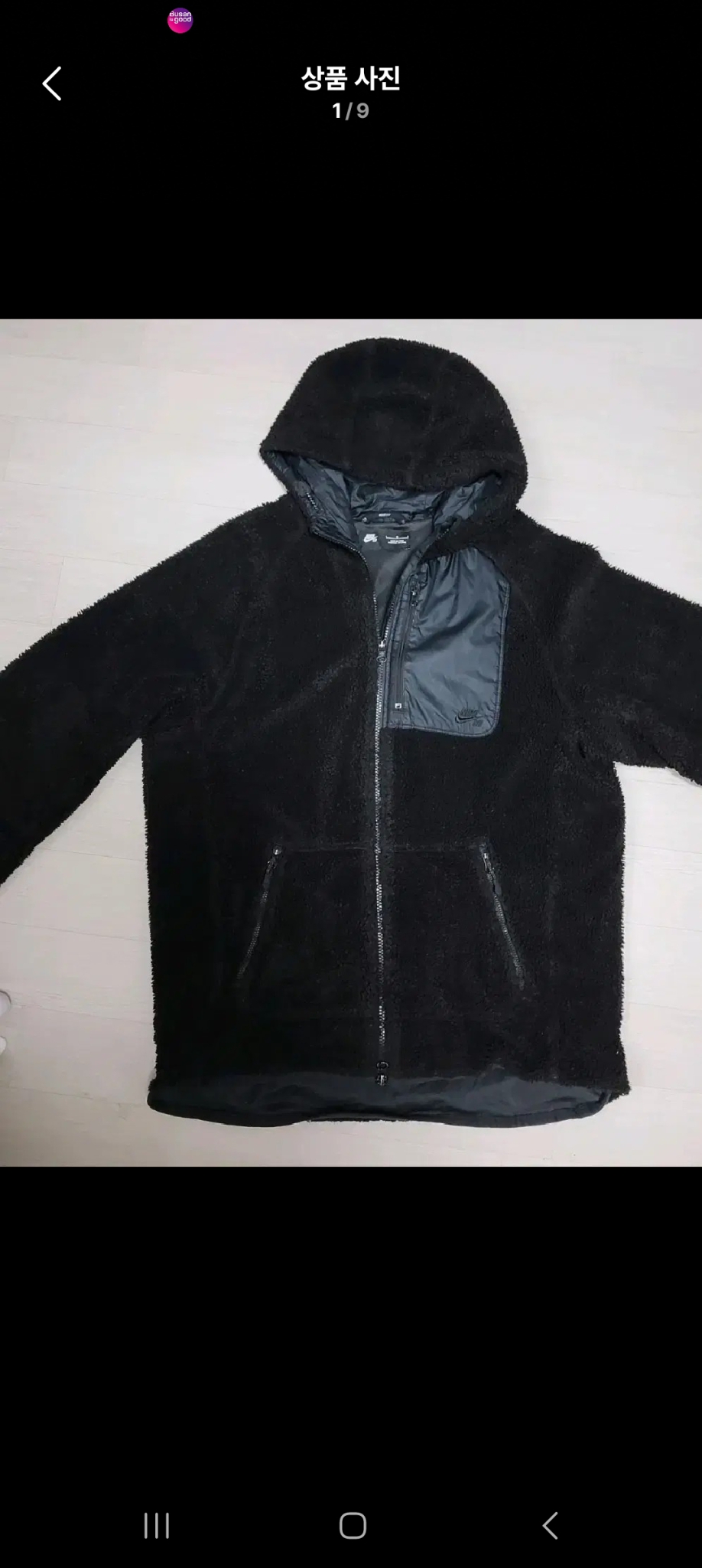 나이키 후리스 블랙L