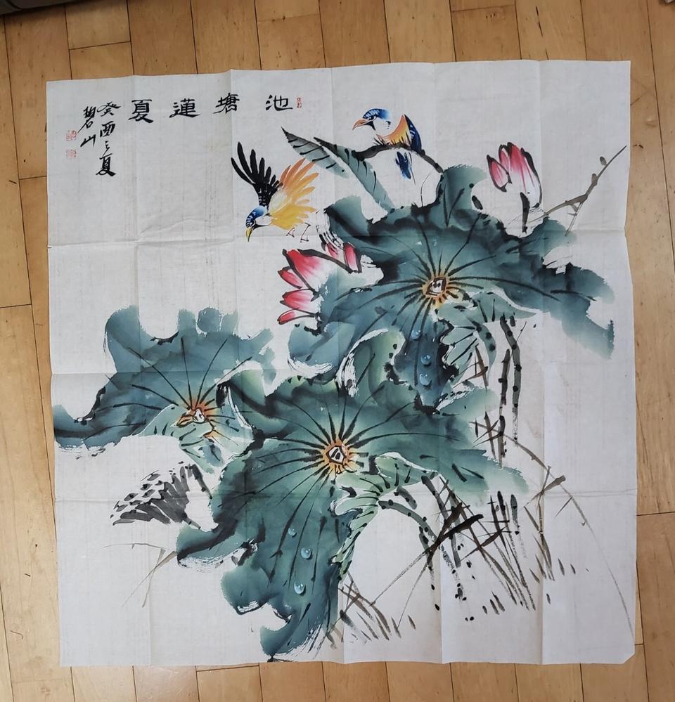 연꽃과 물총새 그림 낙질