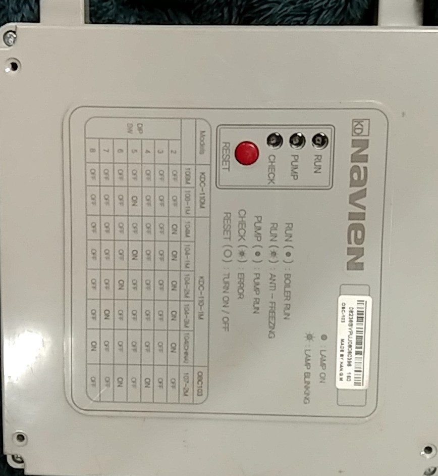 경동나비엔기름보일러메인컨트롤