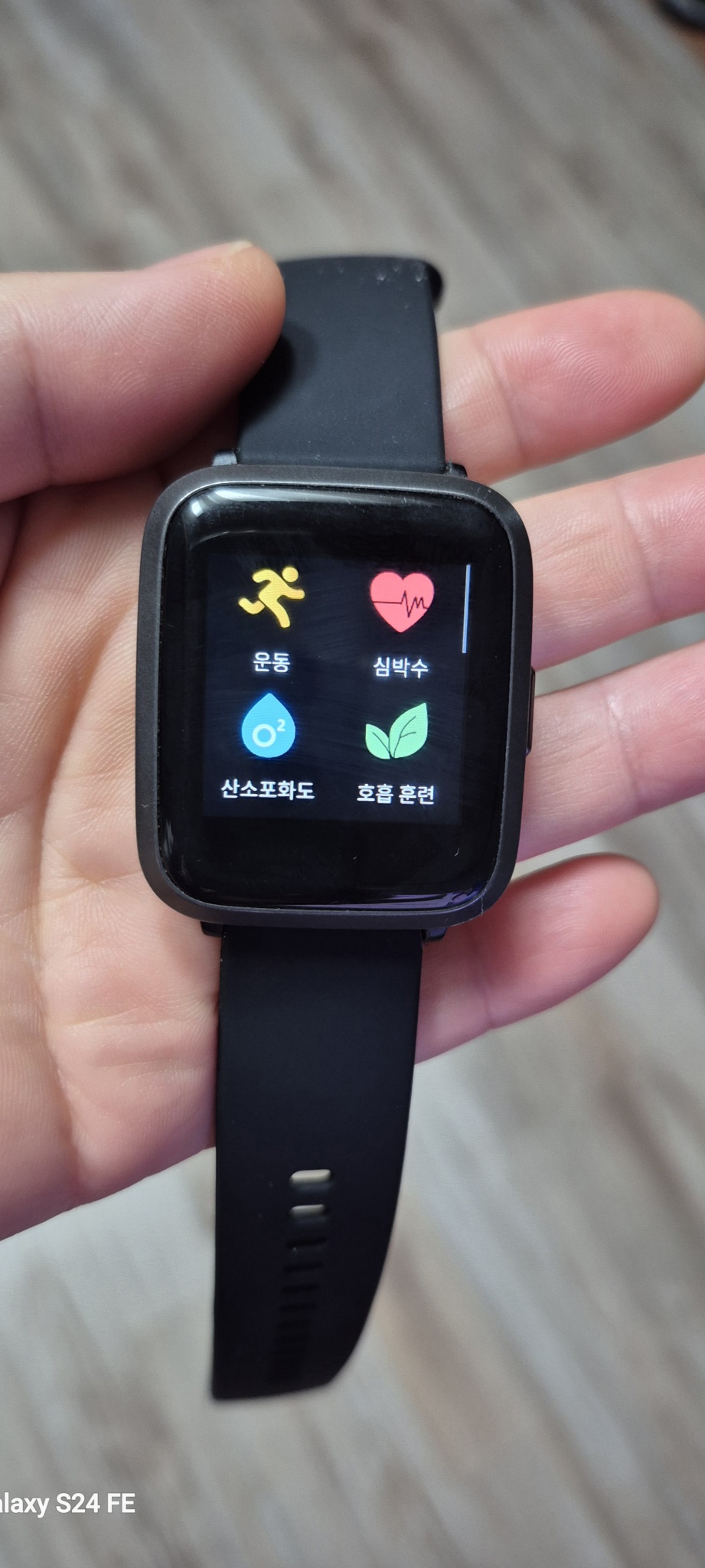 세븐일렉 스마트워치