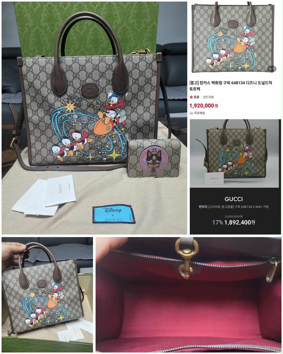 구찌 디즈니 토트 한정판 정품