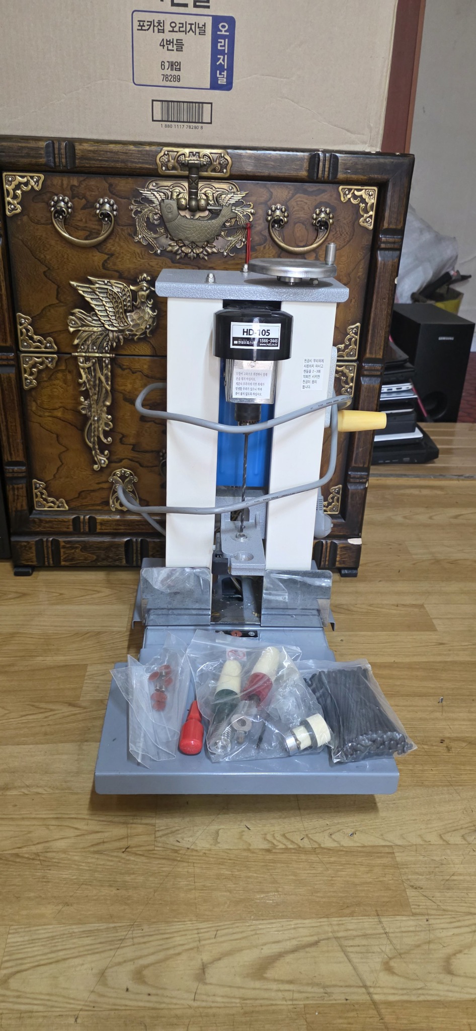 현대오피스 전동천공기