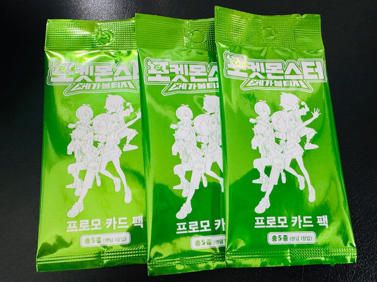 포켓몬카드 프로모