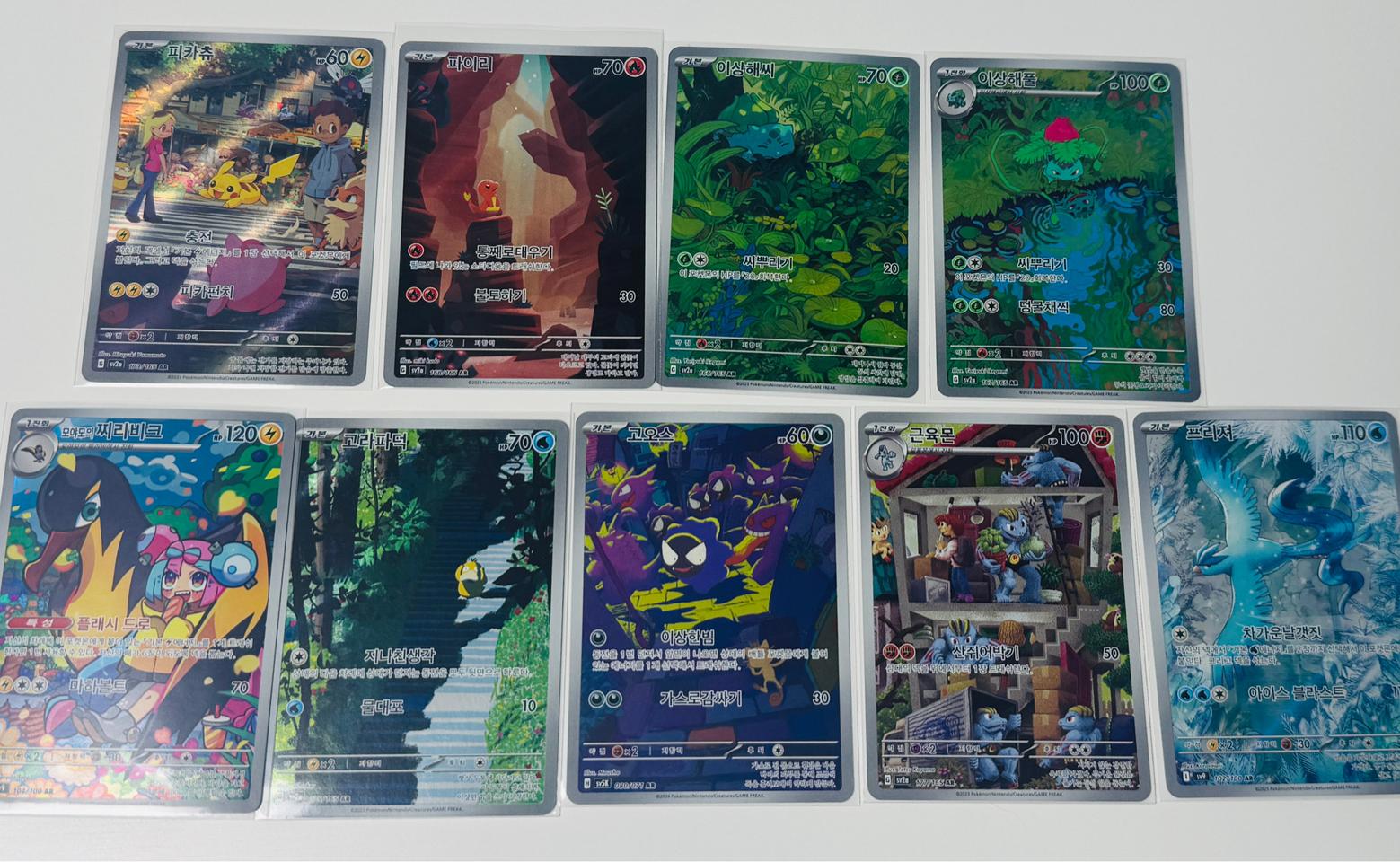 포켓몬카드 AR 일괄