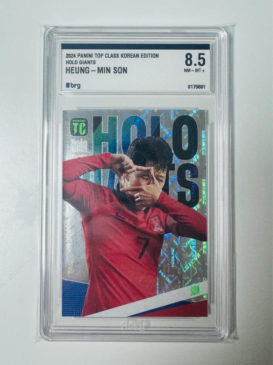 축구카드 손흥민 홀로