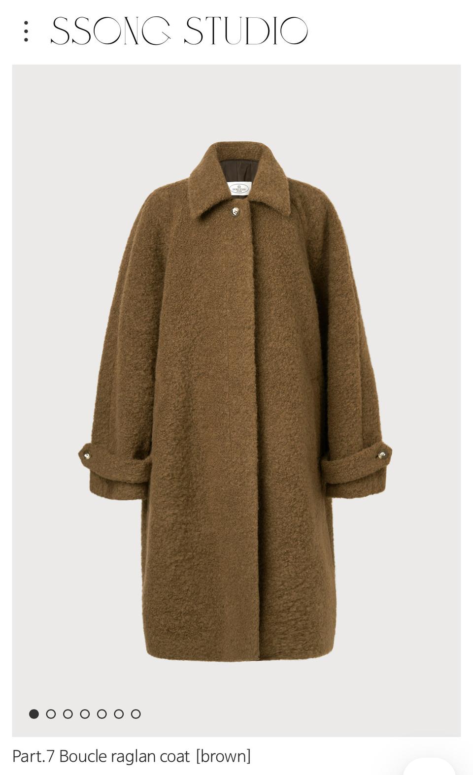 ssongstudio(쏭스튜디오) 부클 코트