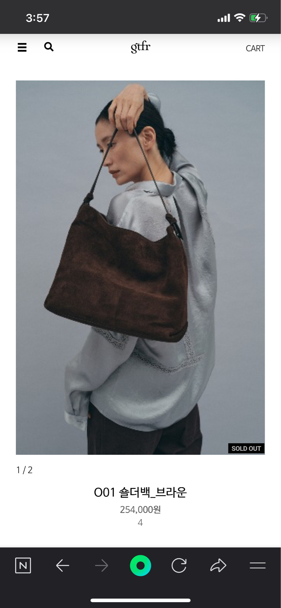 guiltfree(길트프리) 숄더백