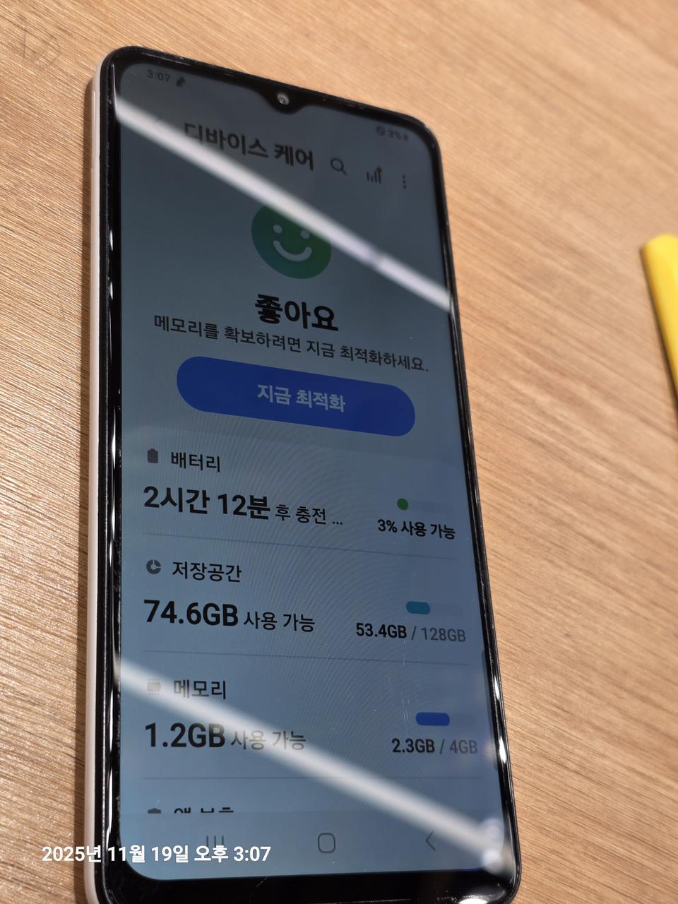 갤럭시와이드6(a136)팝니다