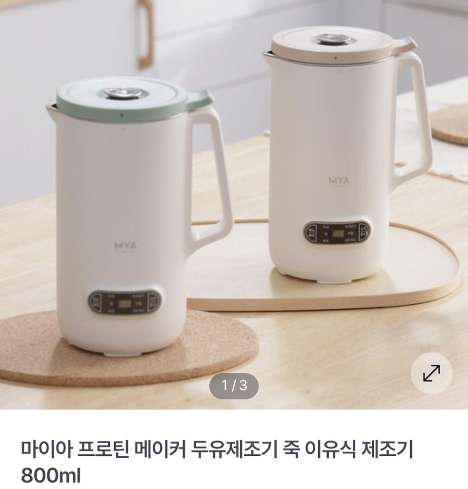 (중고)마이아 프로틴 메이커 두유제조기 죽제조기 800ml