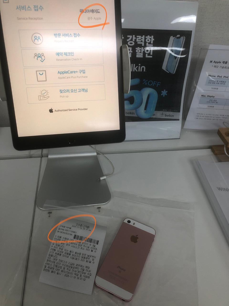 25.11.19순정정품SSSS급아이폰se1로즈골드128기가배터리100퍼