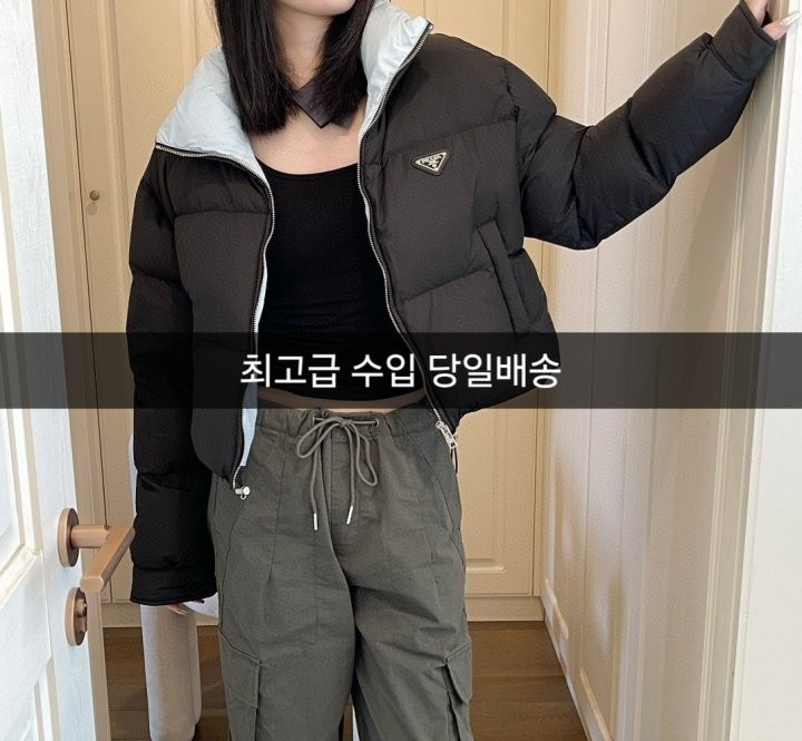 프라다 25 리나일론 크롭 패딩