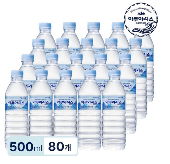 아쿠아시스 생수 500ml 80병