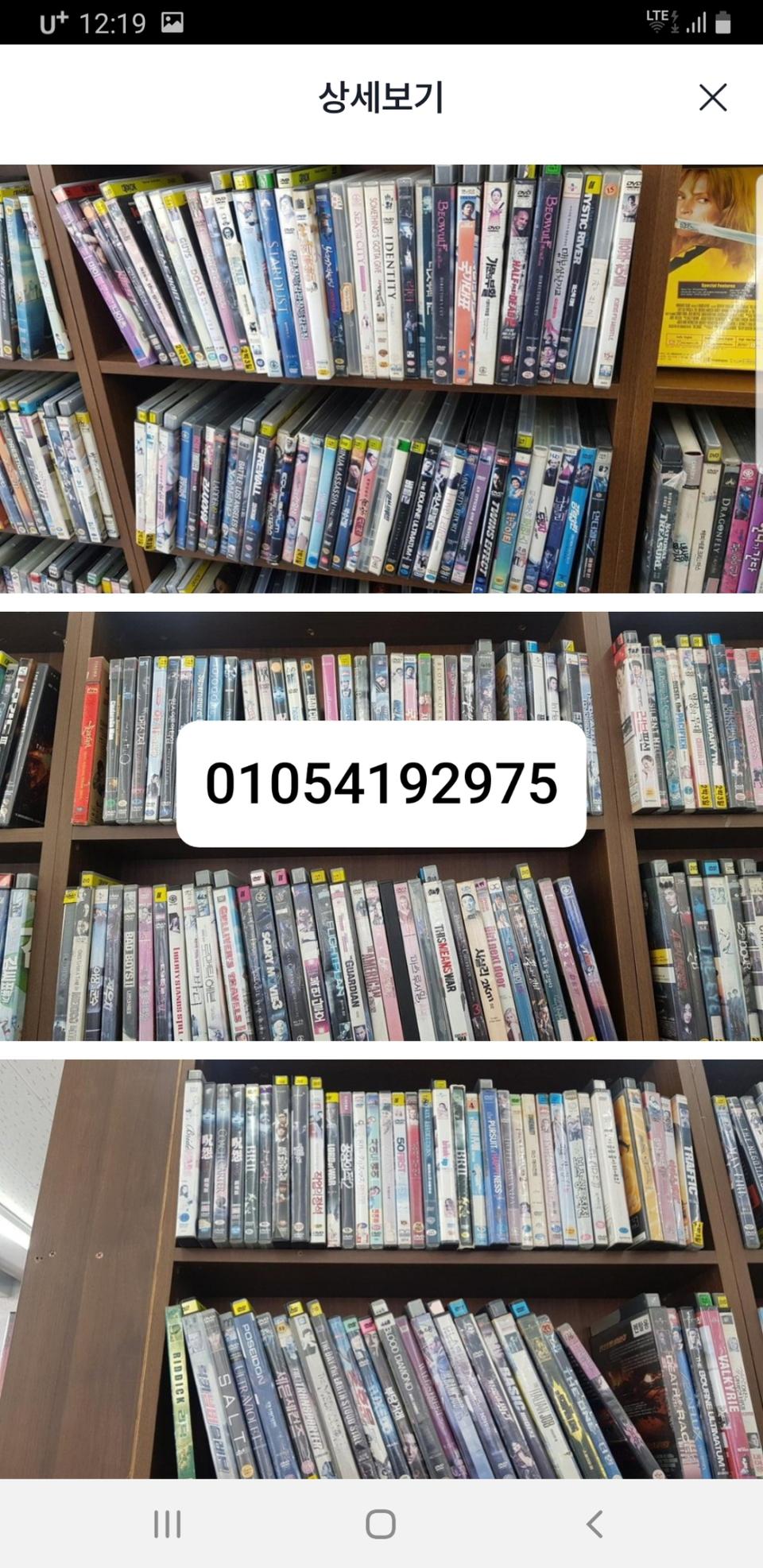 DVD 3천장 3백만원 50장 7만5천원 DVD CD장 700개 2만