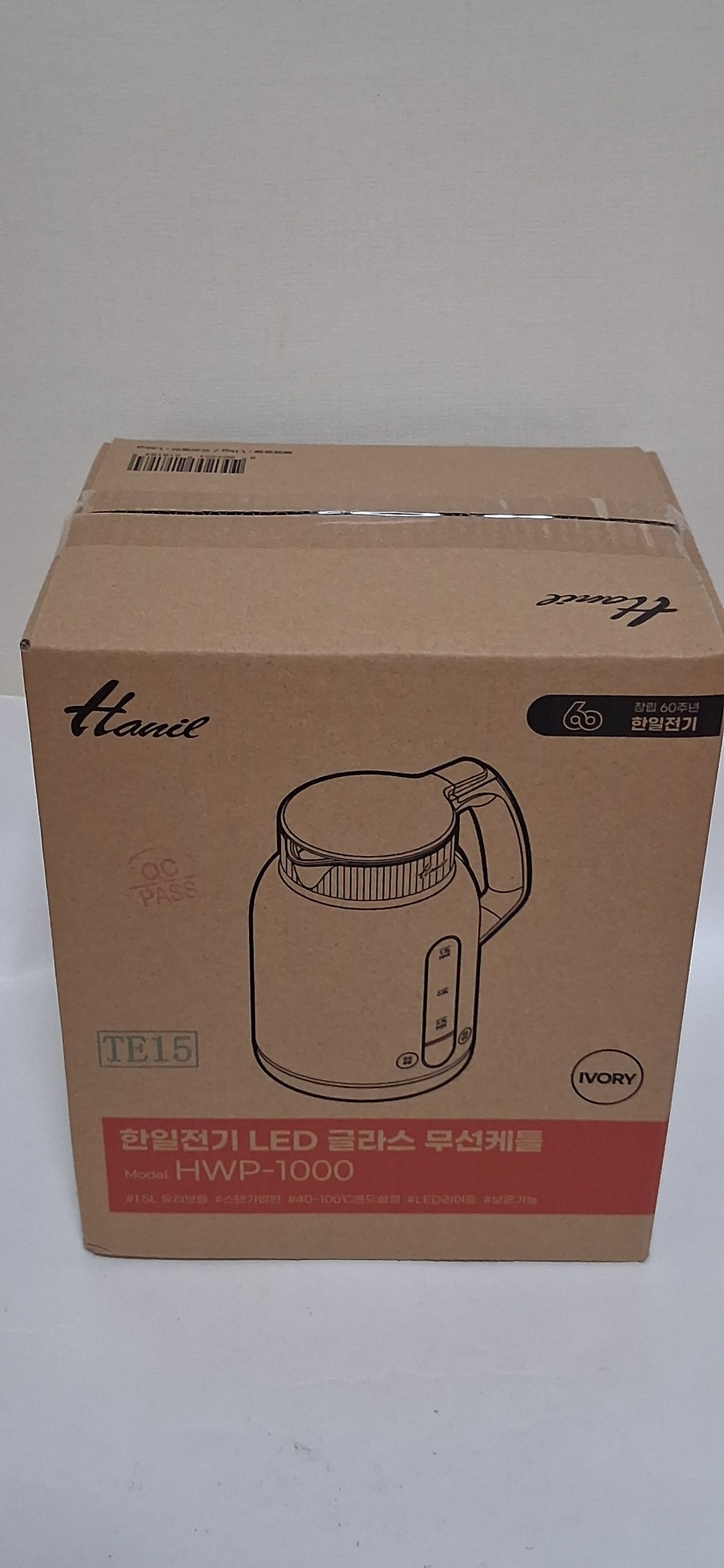 새상품 한일전기 HWP-1000 LED 글라스 전기포트  무선케툴