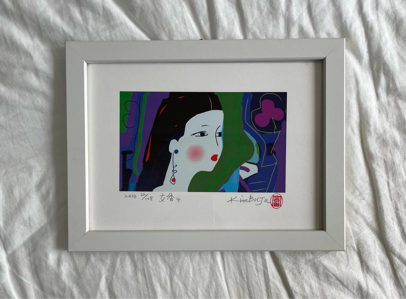 김부자 화백 판화 여향4 진품 50년경력 서양화가 작품