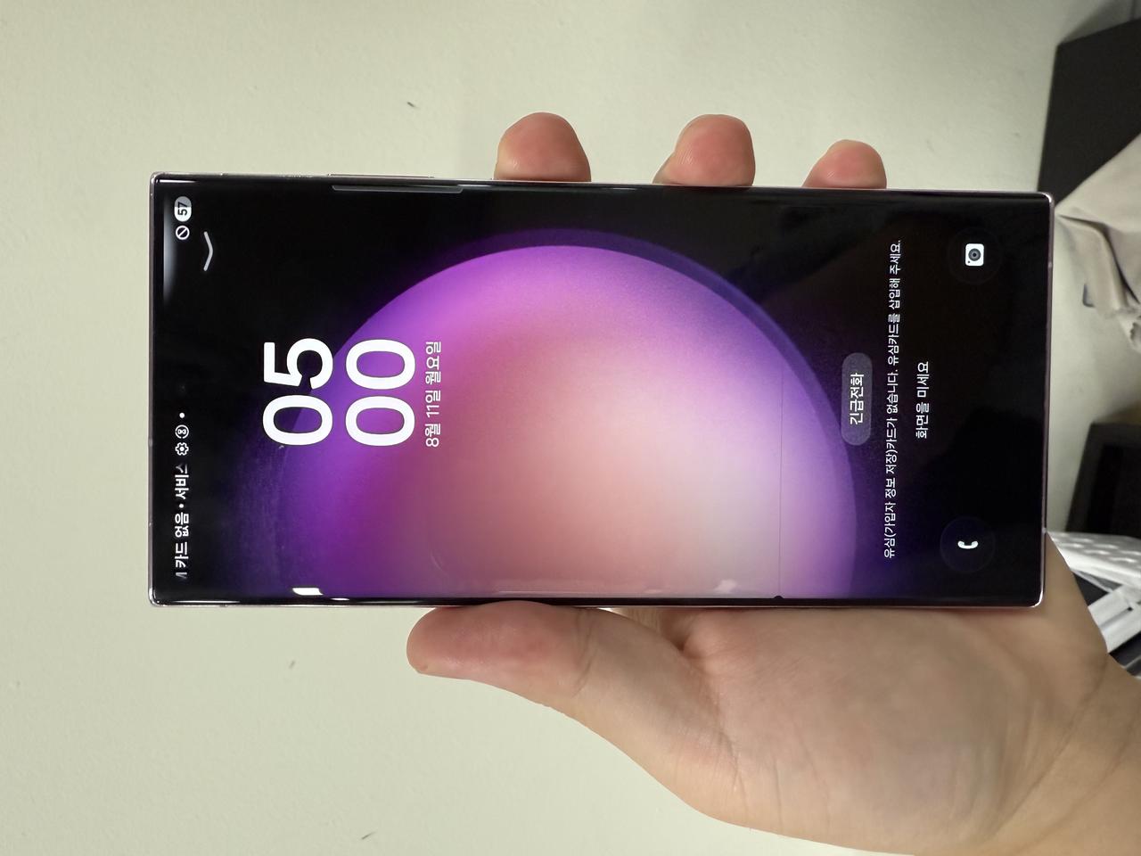 삼성 갤럭시S23울트라 퍼플 256G