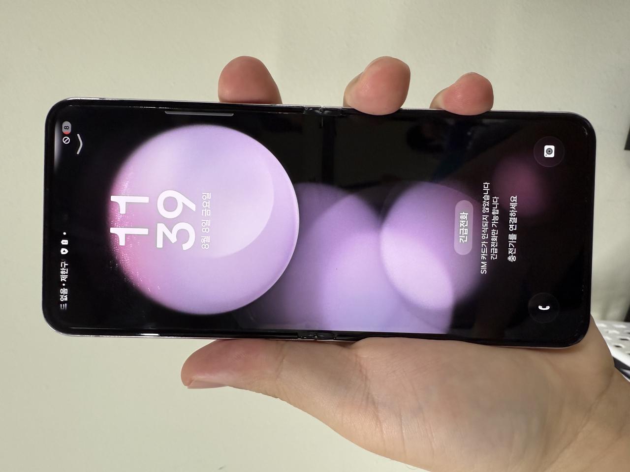 삼성 갤럭시플립5 퍼플 256G