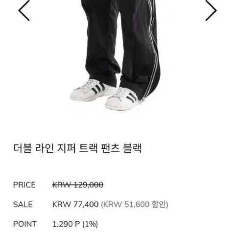 매스노운 더블 라인 지퍼 트랙 팬츠 블랙30